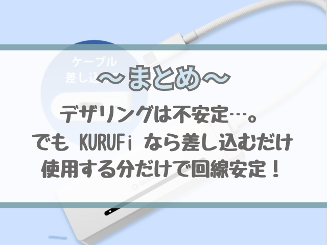 車内Wi-FiでZoomが不安定になる原因と解決策