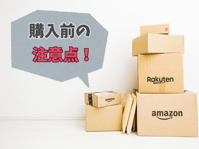 KURUFi（クルファイ）を購入する前に知っておくべきこと！