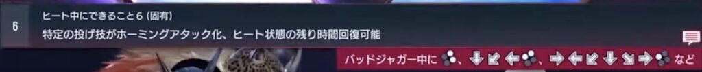 アマキン固有技画像